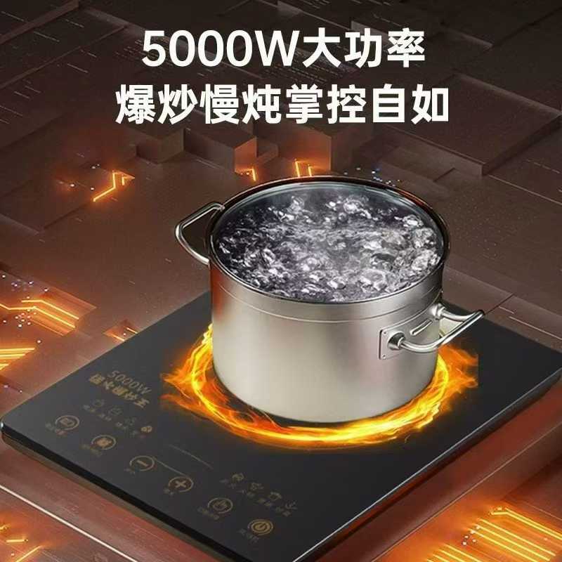 5000瓦大功率电磁炉，黑晶大面板 双风扇，大主板，煮水快如子弹有授权，有3c 两位数即可拥有