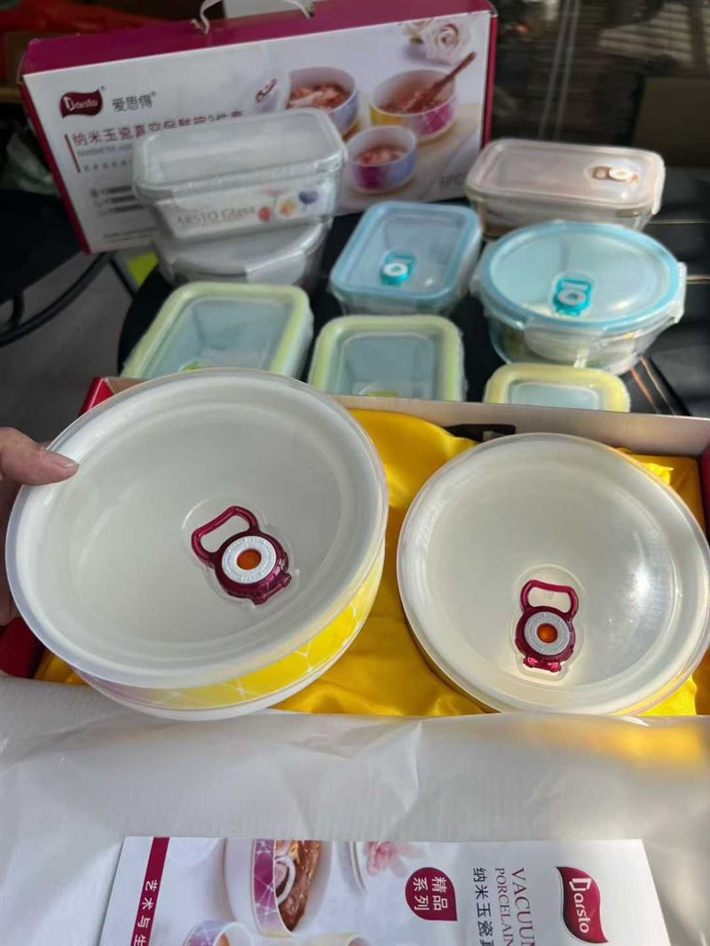 爱思得 真空保鲜盒。2000个 非常便宜处理！懂货的速度 电话微信同号15515665791 主做全品类五金百货，小电器，更多商品，欢迎国内外友人，前来加微咨询洽谈合作。