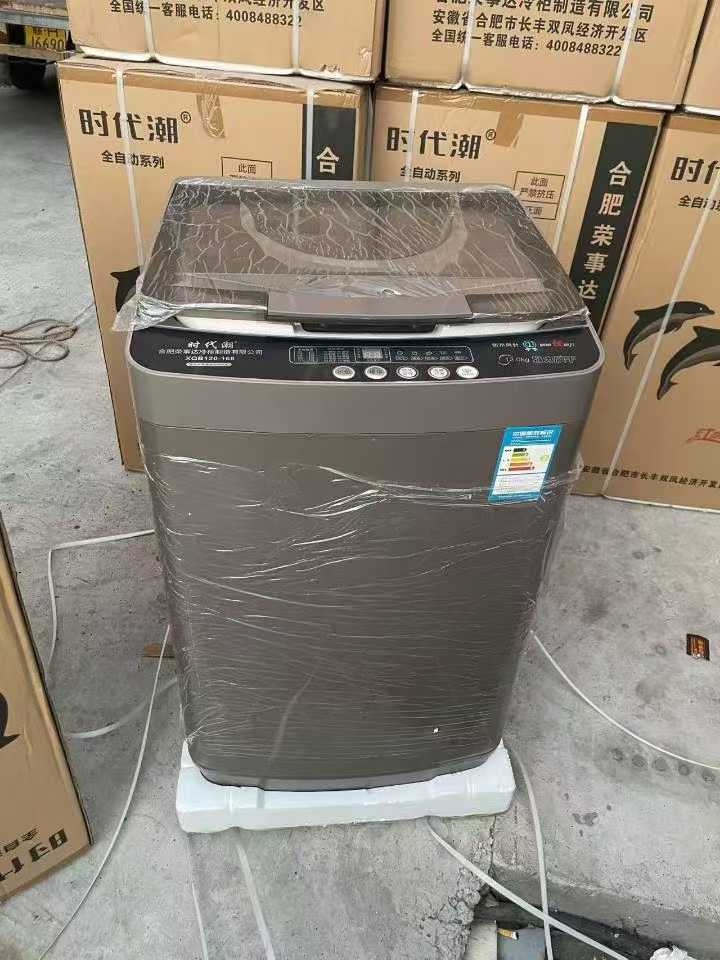 全自动洗衣机工厂亏本套现处理 12公斤 数量500台， 14公斤 数量25台 ， 10公斤 数量70台， 电话微信同号15515665791 主做全品类五金百货，小电器，更多商品，欢迎国内外友人，前来加微咨询洽谈合作。