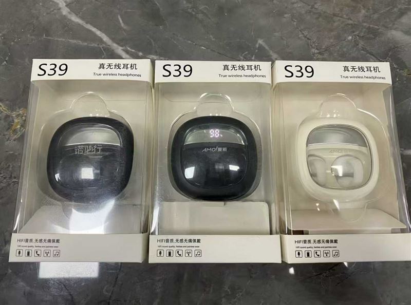 夏新品牌蓝牙耳机350个