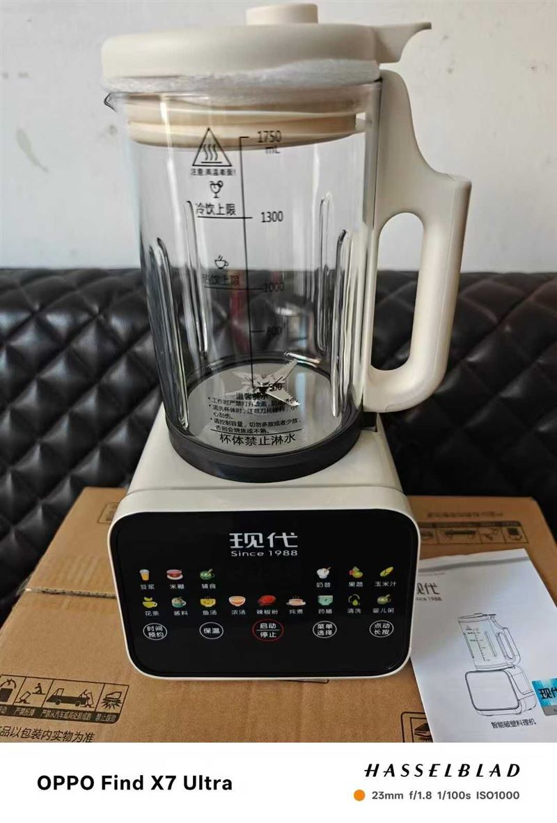 800台现代破壁机，1.75升，独立包装，100台起发