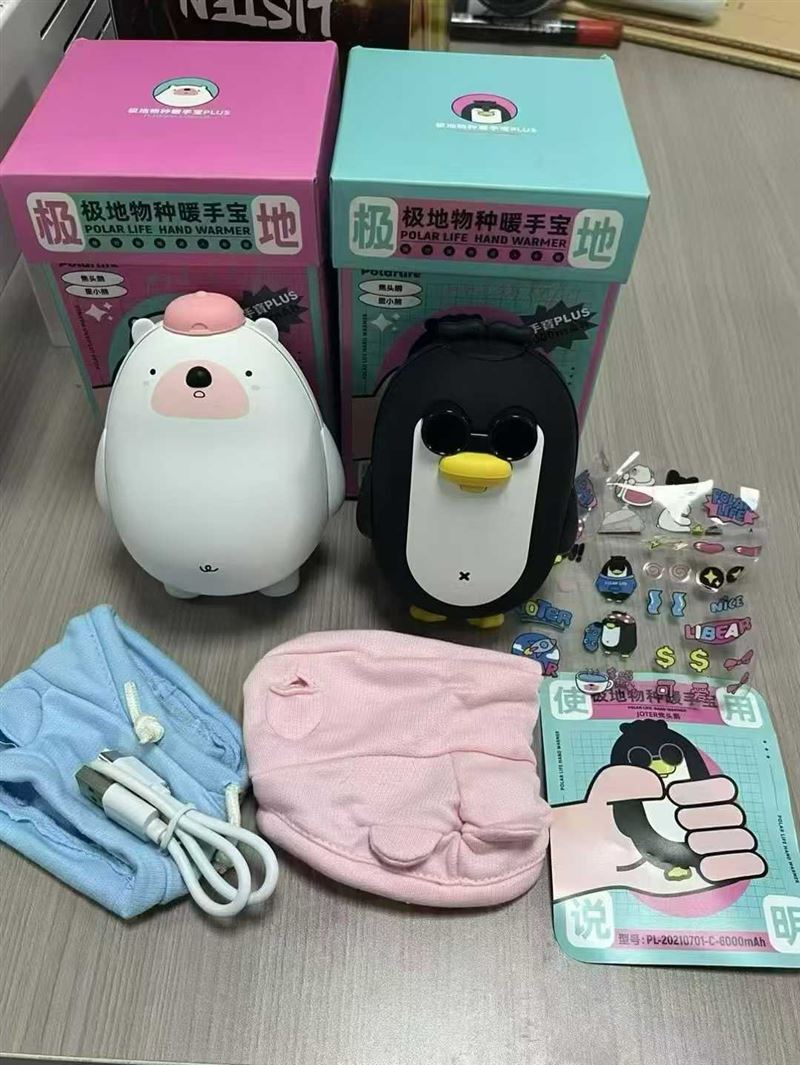 卡通大容量10000毫安充电宝，极地物种暖手宝，两款一起一千多个，原箱原件，需要的联系。
