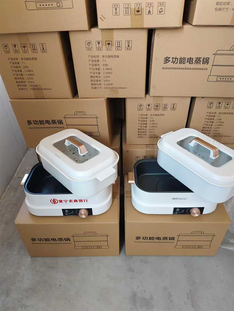 7升大容量电煮锅 原包原件70个