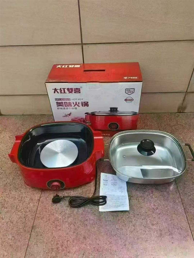 大红双喜电火锅 加重加厚 国标1800W足功率 原包原箱 外带彩包 现货400台