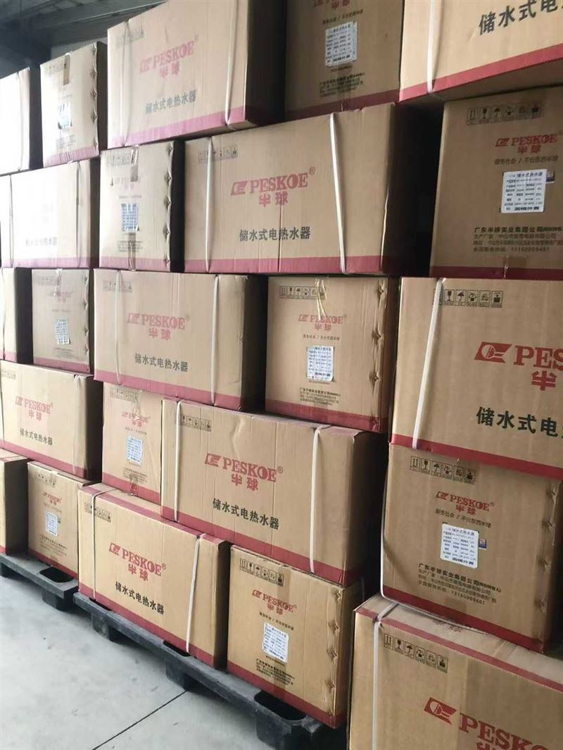 品牌热水器， 国标机，质量非常好！ 80升～100升， 低价！ 电话微信同号15515665791 主做全品类五金百货，小电器，更多商品，欢迎国内外友人，前来加微咨询洽谈合作。