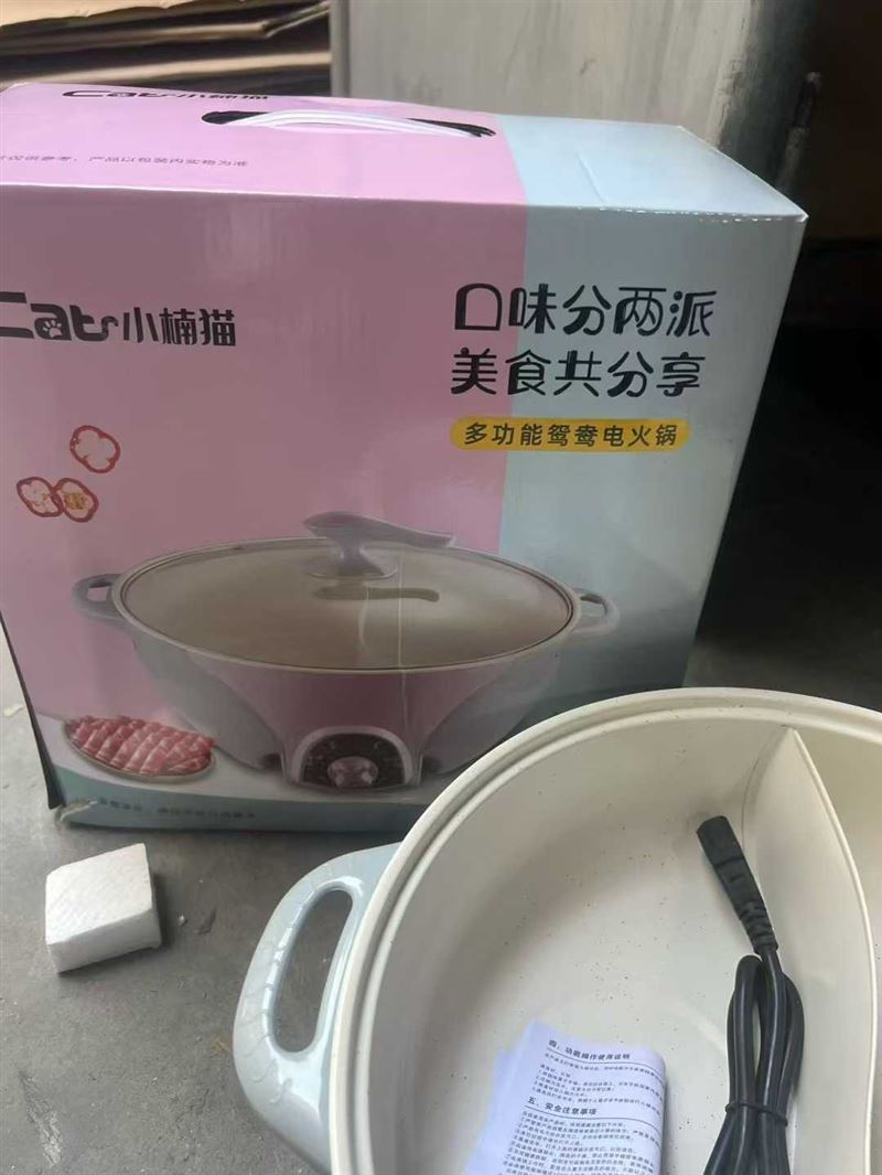 特大电鸳鸯火锅22个， 全清30元一个！ 