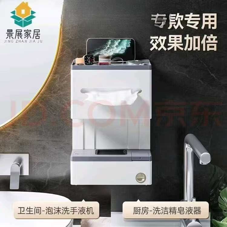 都是双层包装，彩盒+牛皮包 送电池，洗手液，免打孔安装材料 数量有限，价格只要18元，手快有