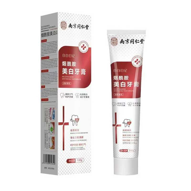 南京同仁堂老乐家，白白日记护龈净白牙膏去黄去渍去口臭清新口气舒缓烟酰胺正品 数量还有1900 日期26年9月 ​价格合适