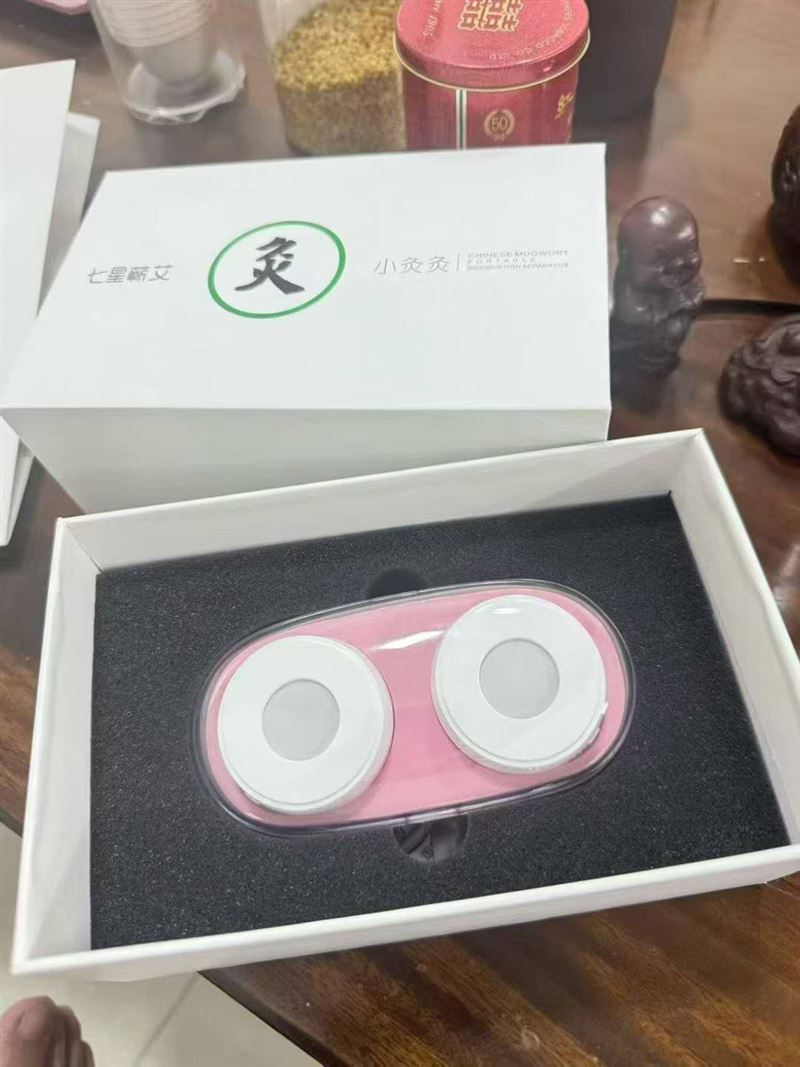 电加热艾灸贴 原箱原件 处理1400 套