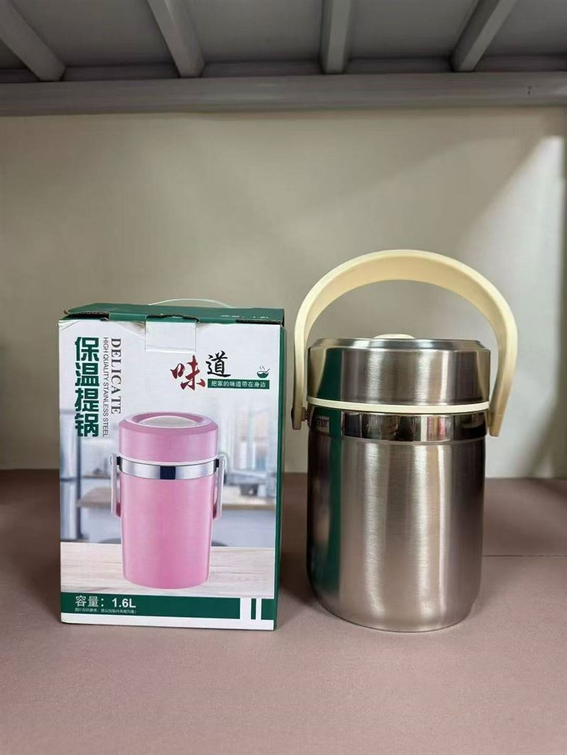 1.6真空保温提锅原件处理304材质，特价24💰