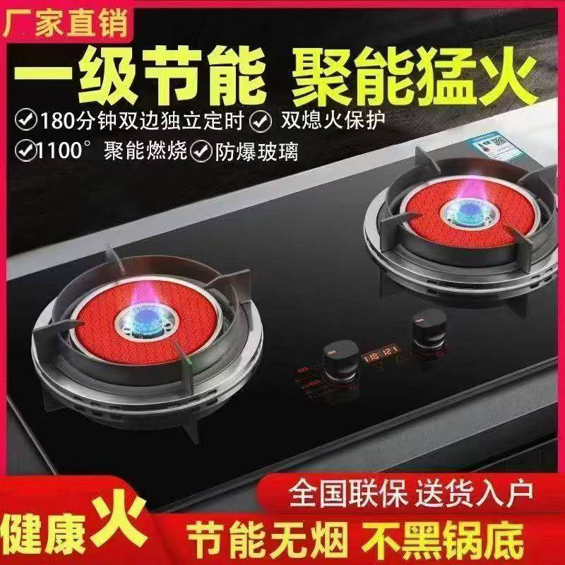 节能红外线灶具300台，全新原包装 做工精细，手感好，一台有20多斤 重要的是价格特别给力 天然气最多，有3C证书