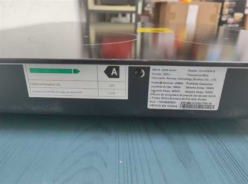 四头电磁灶350台， 低价处理 