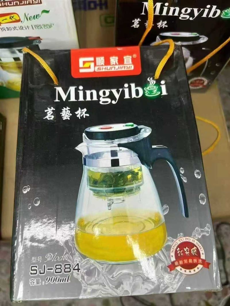 耐高温飘逸杯泡茶壶家用茶具一键过滤泡茶杯茶水分离茶壶家用泡茶，原箱原件最后800个 电话微信同号15515665791 主做全品类五金百货，小电器，更多商品，欢迎国内外友人，前来加微咨询洽谈合作。