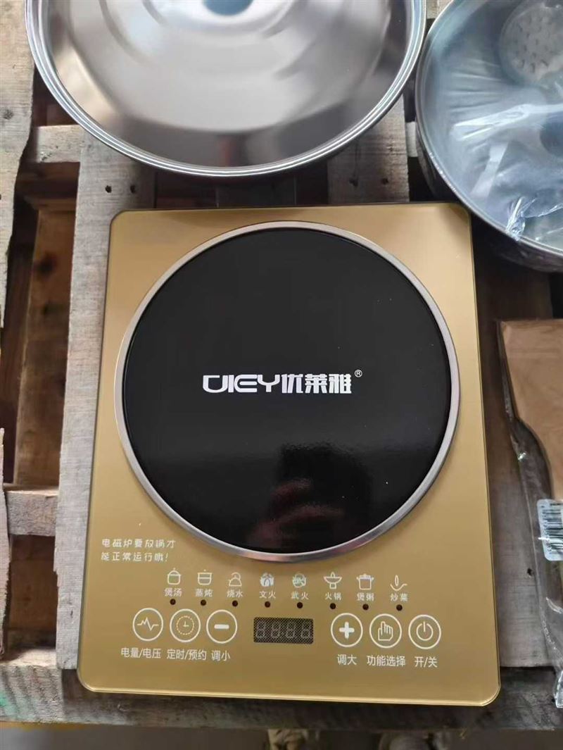 优莱雅足2300W电磁炉 带汤锅，带炒锅，勺类齐全 40来台，一口价48元 电话微信同号15515665791 主做全品类五金百货，小电器，更多商品，欢迎国内外友人，前来加微咨询洽谈合作。