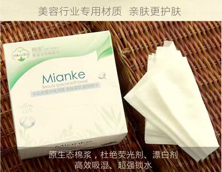 高端洗脸巾到货15000多盒，不含荧光剂，漂白剂，原生态进口棉浆，网纹工艺清洁，高效吸水，高强锁水，质量太好了，要好货的来吧，绝对超级性价比，仅此一批[加油][加油][加油] 电话微信同号15515665791 主做全品类五金百货，小电器，更多商品，欢迎国内外友人，前来加微咨询洽谈合作。