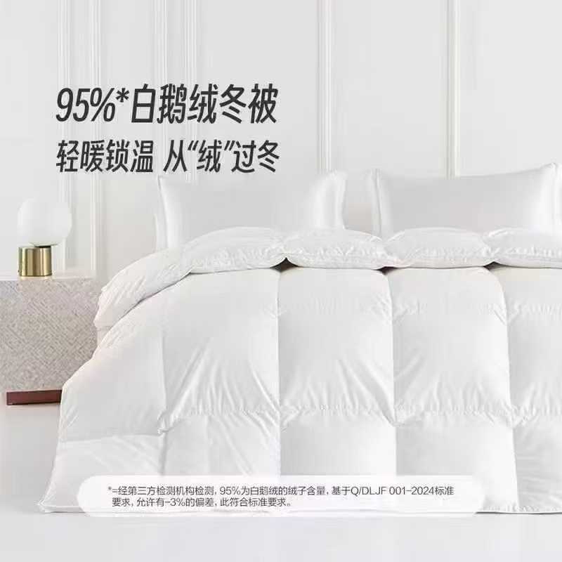 山姆鹅绒被，冬天的必备用。
