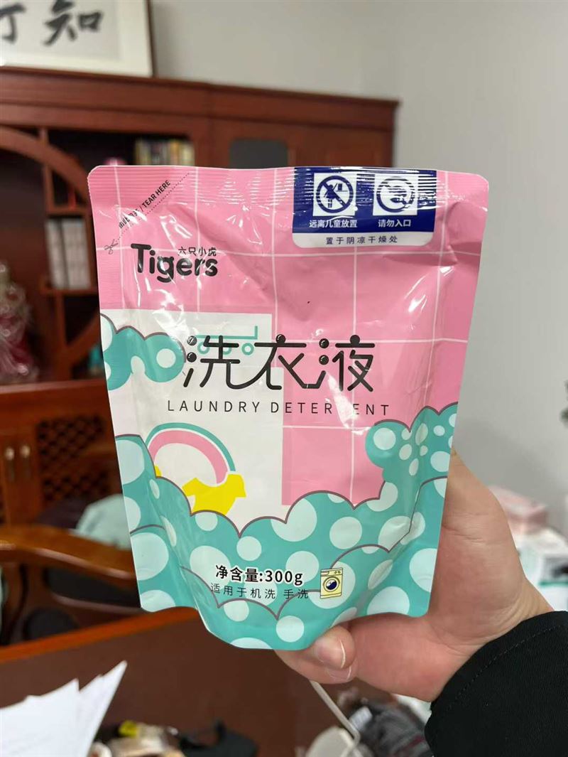 品牌洗衣液，母婴适用款到货25000包，品质非常好，不要拿垃圾货比，对标自己查，大货原箱原件，几毛钱的事，懂货的来 电话微信同号15515665791 主做全品类五金百货，小电器，更多商品，欢迎国内外友人，前来加微咨询洽谈合作。