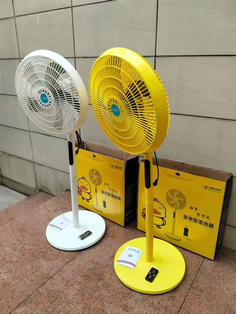 16寸遥控风扇500多台 重底座+带遥控+8个档位 ​现在价格只要35元 ​手快有【黄色+白色】