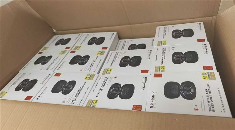 品牌金正 天籁之音蓝牙耳机还有700个 