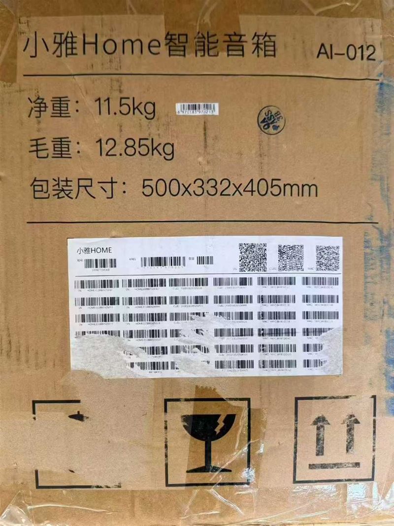 喜马拉雅蓝牙音箱到货，数量 700pcs，价格便宜，带AI功能，有兴趣私聊