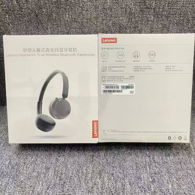 原装联想Lenovo品牌头戴蓝牙耳机，今年新货，全新塑封6000个，一箱20pcs