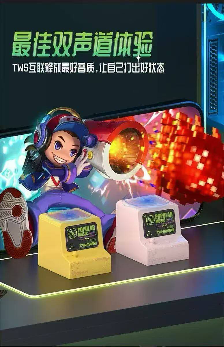 潮流游戏机造型蓝牙音箱 特价5500pcs