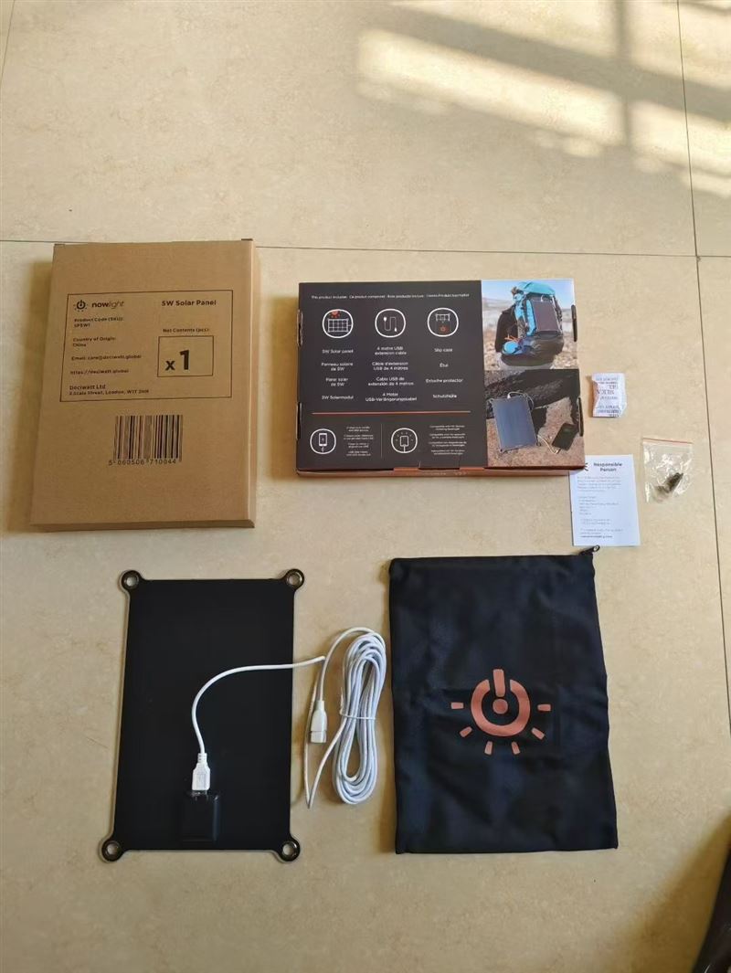 高端太阳能充电包 USB连接口 外带转换口 太阳能材料用料十足 5m长大长线 带彩盒包装现货200套