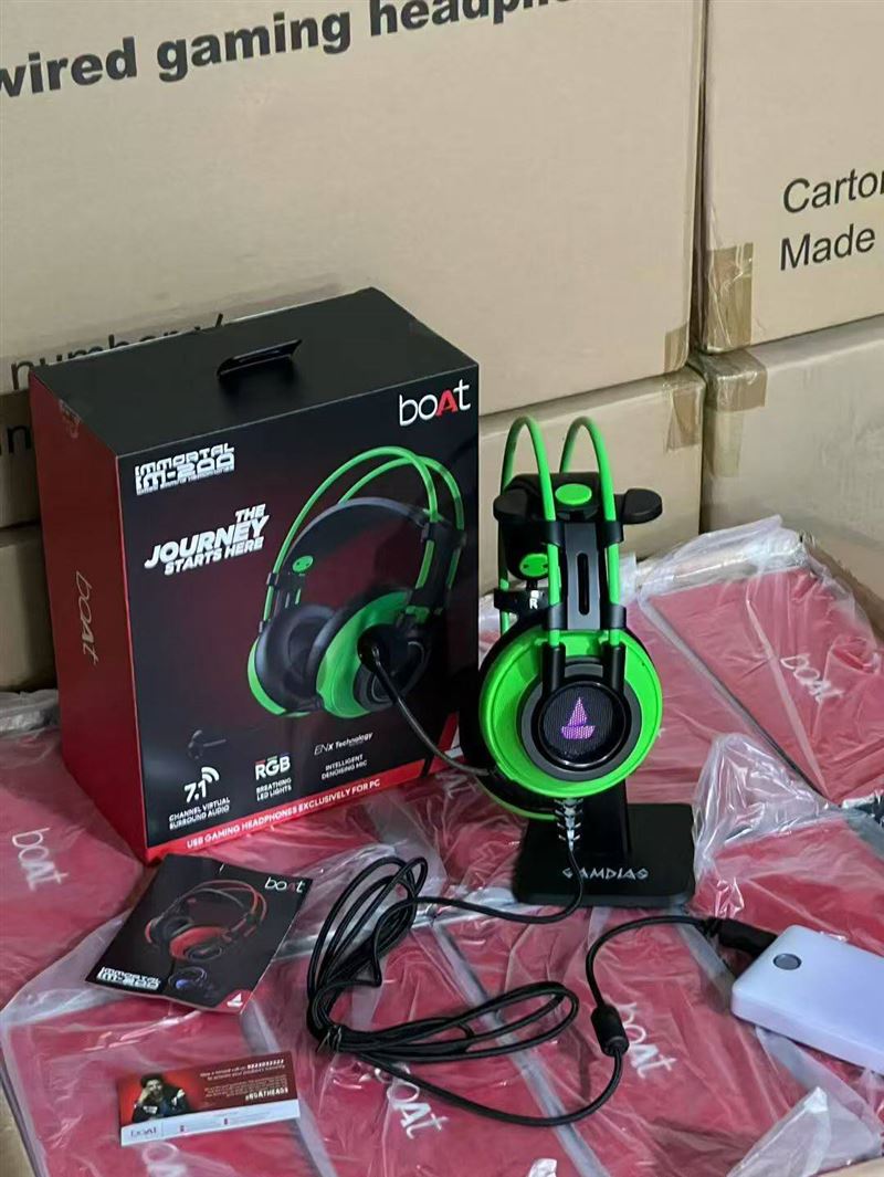 大品牌 boat 头戴游戏竞技耳机 7.1 声道，全新原箱，2000 个