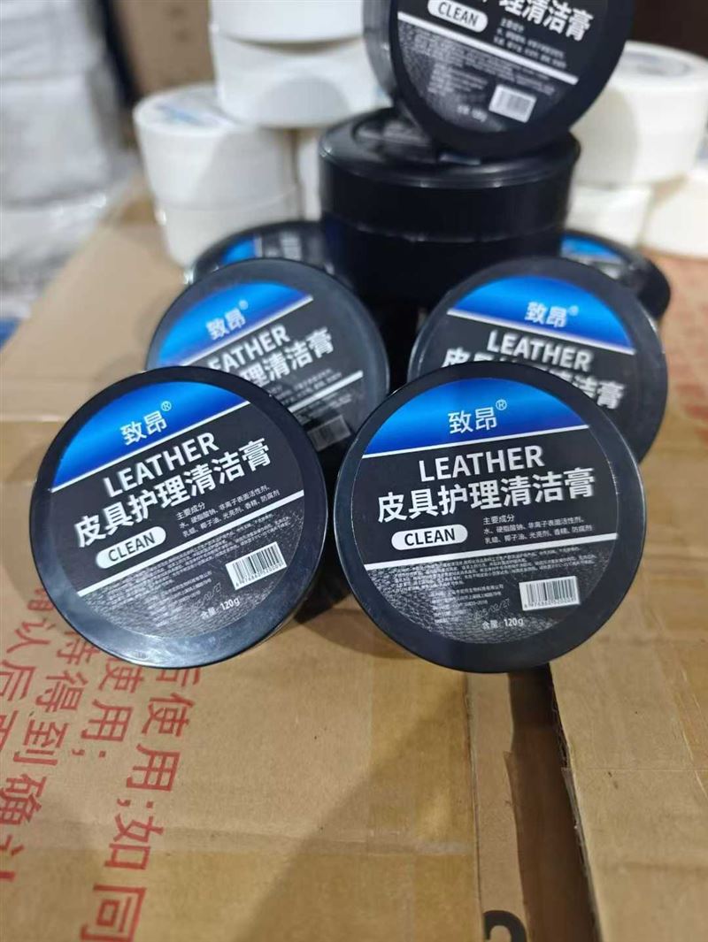皮具护理清洁膏15000盒左右，清货1元一盒