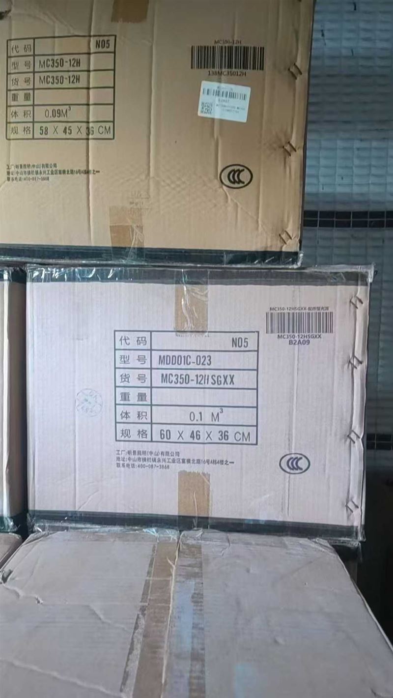 复古马灯两个款700多个便宜出 电话微信同号15515665791 主做全品类五金百货，小电器，更多商品，欢迎国内外友人，前来加微咨询洽谈合作。