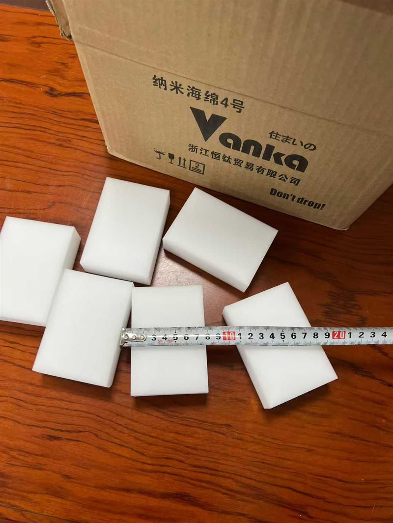 纳米海绵擦到货10000多箱，多功能黑科技，一箱40个，整整齐齐，贴单发货，价格非常美丽，小块块钱一箱