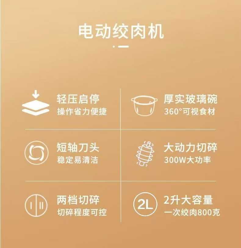 绞肉机还剩最后160台，要的来 电话微信同号15515665791 主做全品类五金百货，小电器，更多商品，欢迎国内外友人，前来加微咨询洽谈合作。