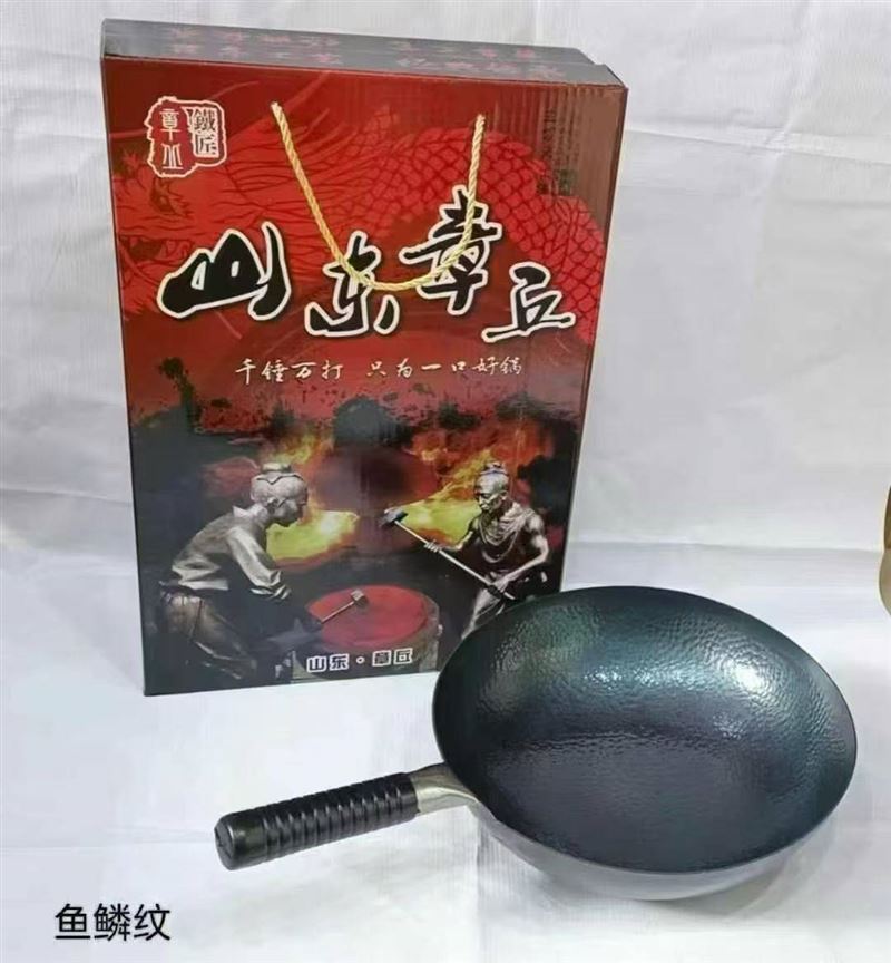 章丘铁锅9000个，低价出！