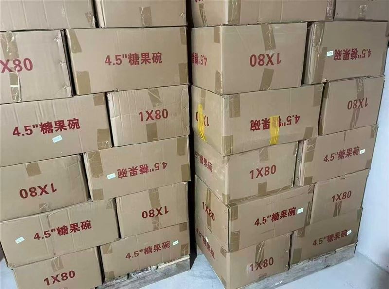 4.7寸护边碗一件80装，特价1.4💰 