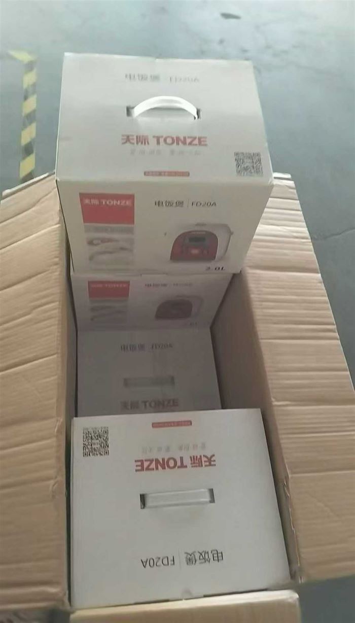 高品货， 国标电饭煲， 5000台， 只卖有品味有实力的懂货客户！ 电话微信同号15515665791 主做全品类五金百货，小电器，更多商品，欢迎国内外友人，前来加微咨询洽谈合作。