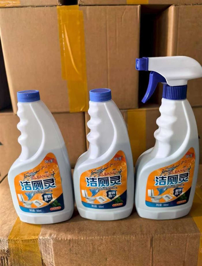 高品质洁厕剂特价处理