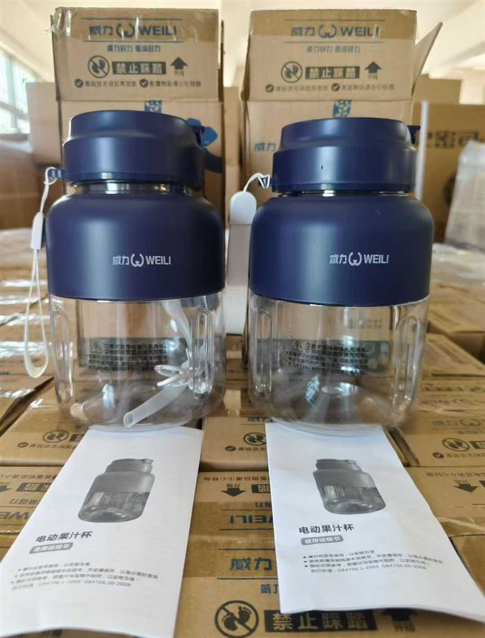 1000台威力果汁机处理，价格美丽 电话微信同号15515665791 主做全品类五金百货，小电器，更多商品，欢迎国内外友人，前来加微咨询洽谈合作。