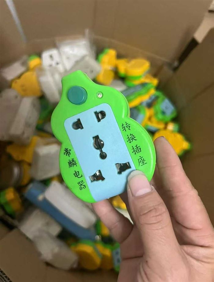 清仓库翻出来1676个， 全清5毛钱一个。