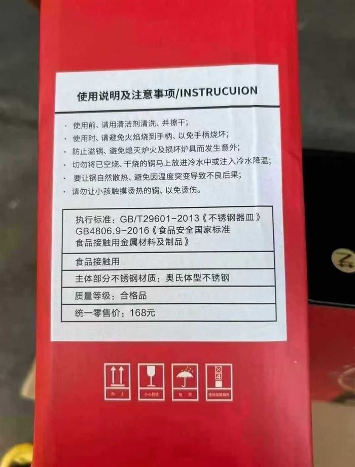不粘锅不锈钢火锅一锅多用平底锅家用煎锅不挑炉具复底加厚清汤锅 。只有800个原箱原件。十几块钱一个 电话微信同号15515665791 主做全品类五金百货，小电器，更多商品，欢迎国内外友人，前来加微咨询洽谈合作。
