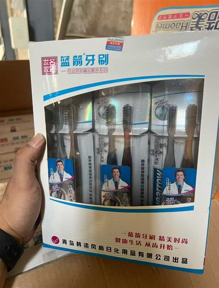 牙刷20000 毛毛钱