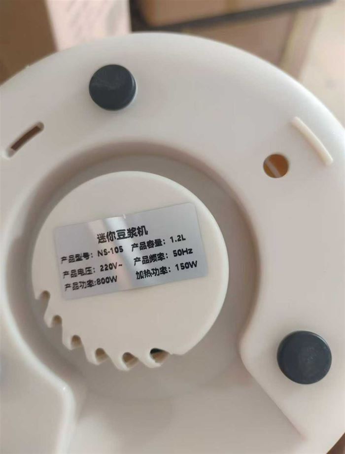 1.2升豆浆机35台，40元一台 