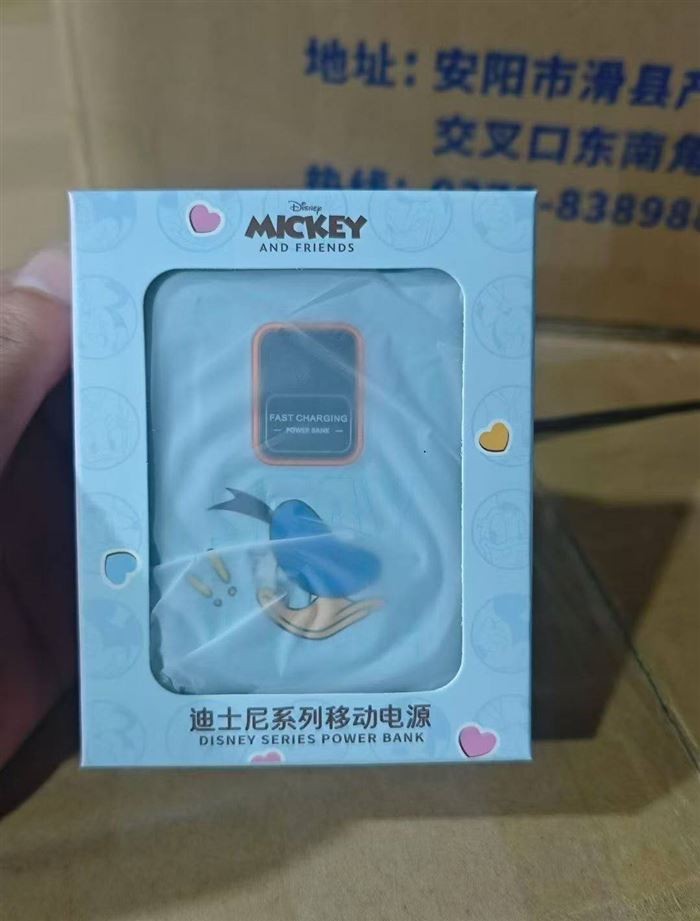 迪士尼 10000 毫安充电宝，带磁吸无线充，550个，超级快充，带3c，合适的私聊