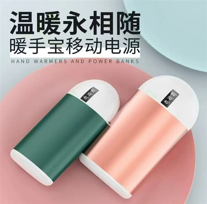 800 套，暖手宝充电宝二合一，5000毫安，便携双面发热，全新整齐，有兴趣私聊