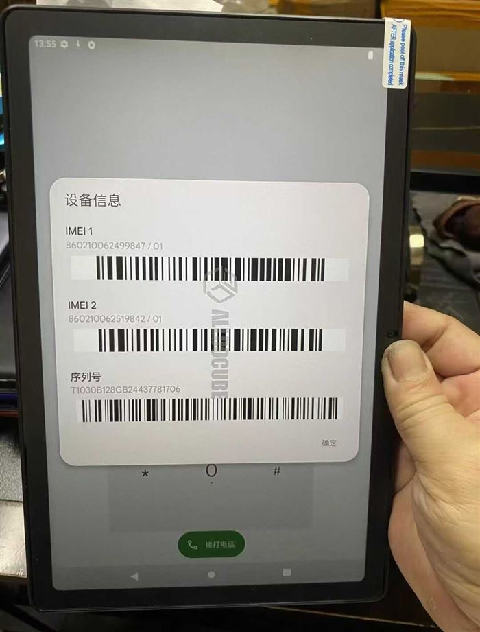 酷比魔方品牌平板电脑，10.3英寸，6+128真实配置，带SIM卡。Android 13。采用T618处理器。全新全套原装新品！现货100多套！