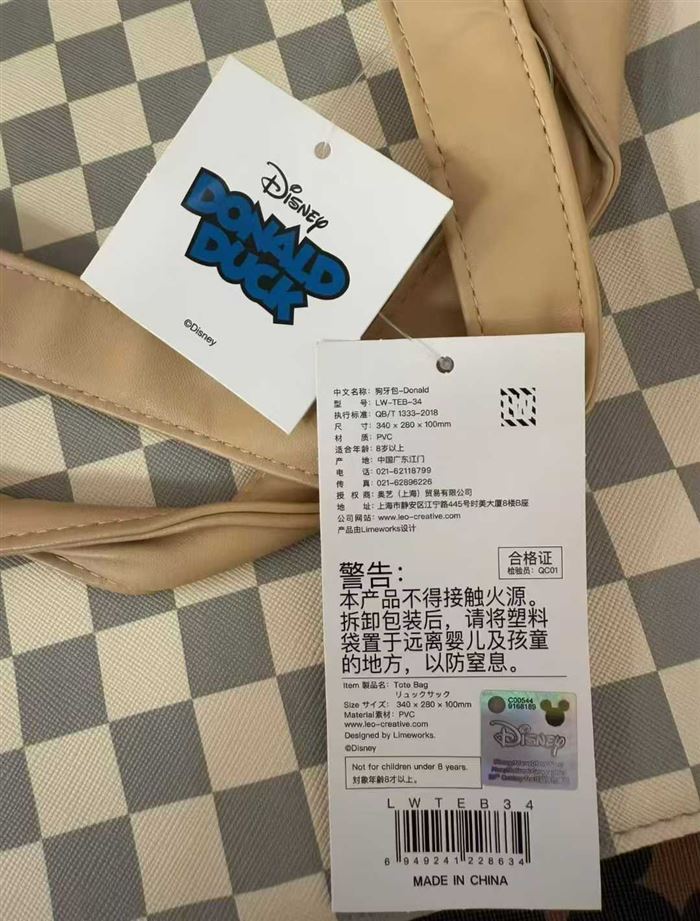 迪士尼狗牙包 三个款式 带防伪码 品质非常不错，工厂特价 9000 套 电话微信同号15515665791 主做全品类五金百货，小电器，更多商品，欢迎国内外友人，前来加微咨询洽谈合作。