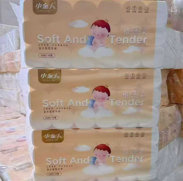 植护小金人5斤卷纸 ​高品质特价处理 