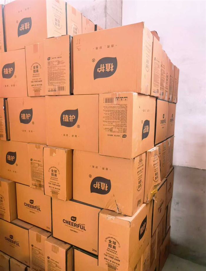 以下几款植护抽纸 ​特价处理 电话微信同号15515665791 主做全品类五金百货，小电器，更多商品，欢迎国内外友人，前来加微咨询洽谈合作。