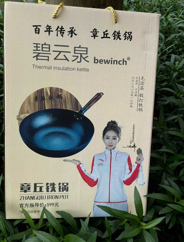 章丘铁锅 平面，鱼鳞两种款式，大量现货 电话微信同号15515665791 主做全品类五金百货，小电器，更多商品，欢迎国内外友人，前来加微咨询洽谈合作。