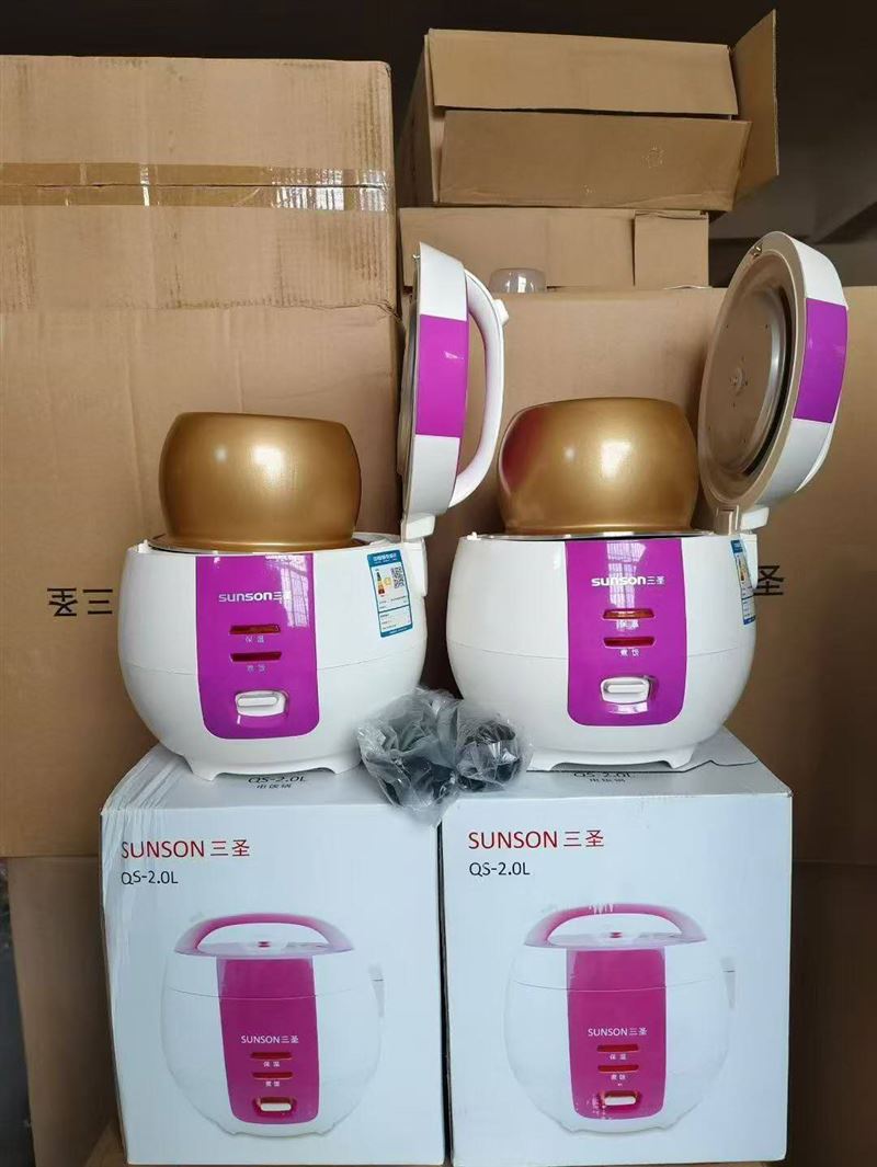 150个 ​2升处理便宜