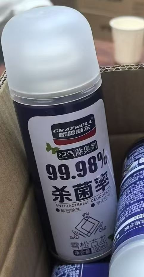 4500个 ​给钱就出